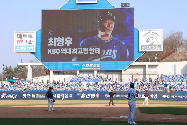 최형우가 KBO 역대 최고령 안타 기록을 세웠다./삼성 라이온즈
