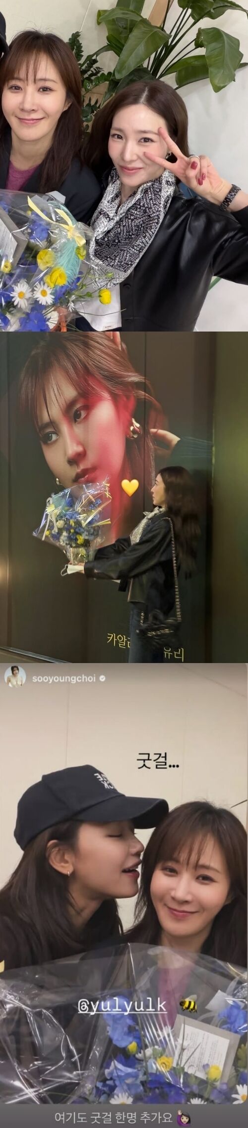 그룹 소녀시대 멤버 수영, 유리, 티파니가 한 자리에 모였다. / 티파니 소셜미디어