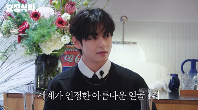 방탄소년단 뷔/유튜브 채널 '요정재형'