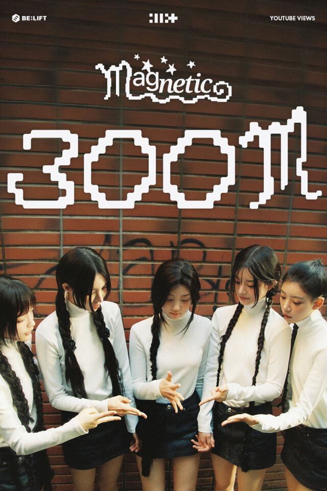 그룹 아일릿의 데뷔곡 '마그네틱'이 MV 조회수 3억뷰를 달성했다. / 빌리프랩
