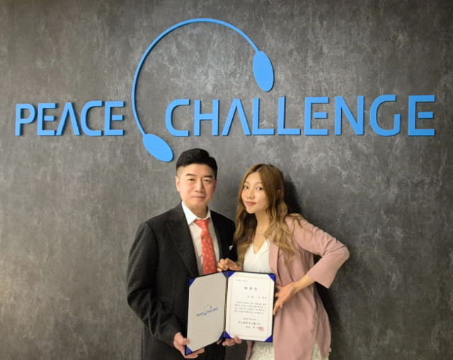 / 피스챌린지그룹