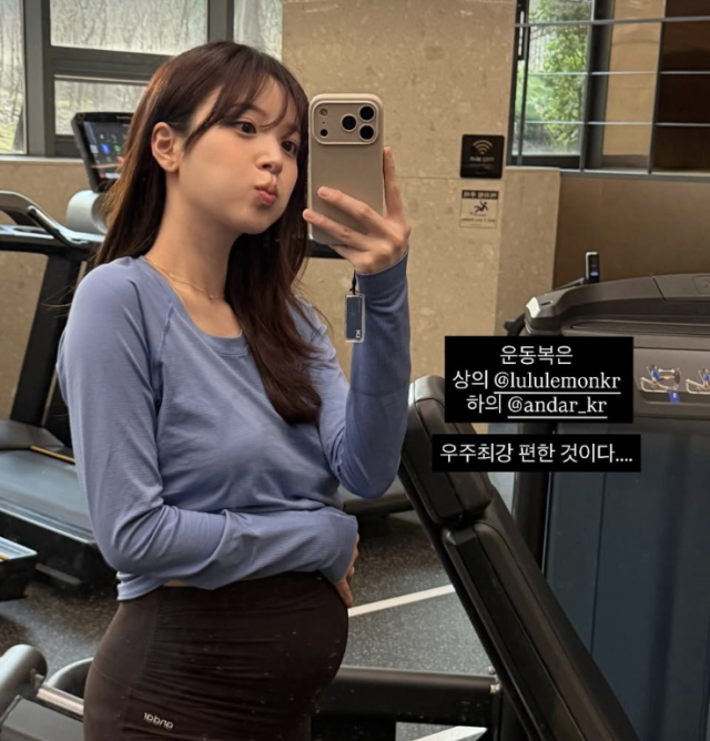 김지영이 임신 중에도 꾸준한 건강 관리를 하는 근황을 공개했다. / 김지영 SNS