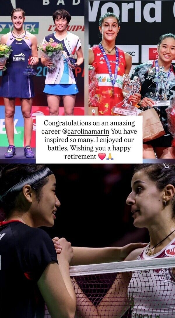 안세영이 자신의 SNS를 통해 은퇴를 선언한 카롤리나 마린에게 존경심을 담은 메시지를 남겼다./안세영 SNS