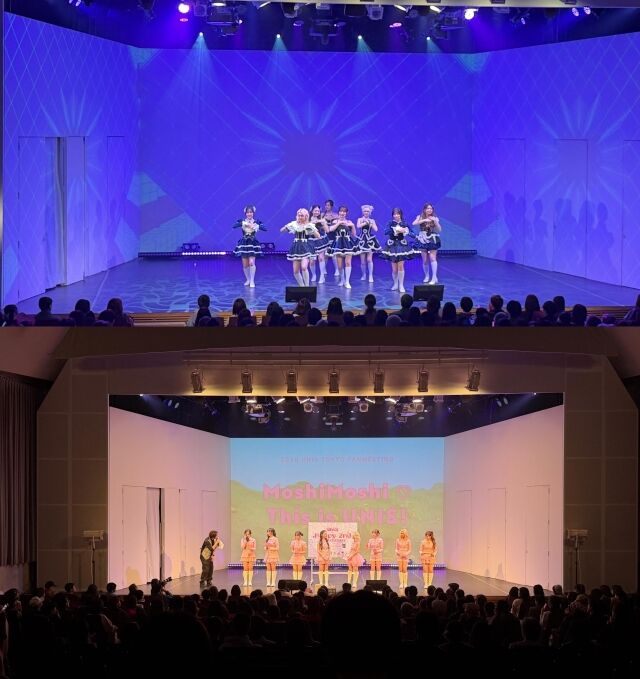 유니스 일본 팬미팅/F&F엔터테인먼트