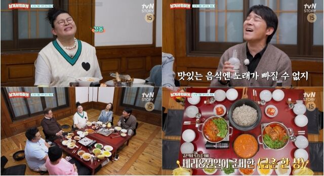 '남겨서 뭐하게' /tvN STORY