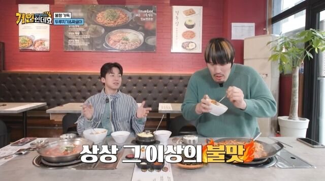 코미디언 허경환(왼쪽)과 최홍만이 함께 먹방에 나섰다. / 코미디TV '안녕하세요, 거인인데요'