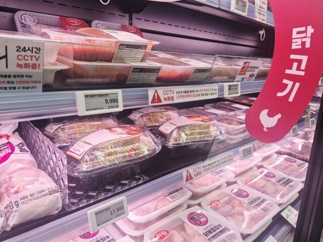 서울 시내 한 대형마트에 닭고기가 진열돼 있다. /방금숙 기자