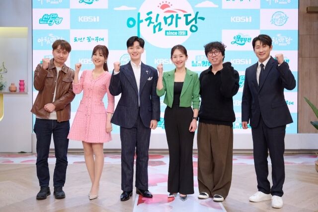 KBS 1TV '아침마당' 개편 기자간담회/KBS