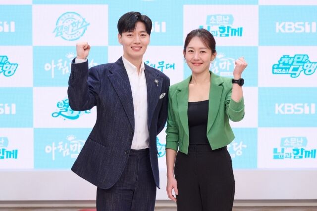 KBS 1TV '아침마당' 개편 기자간담회/KBS