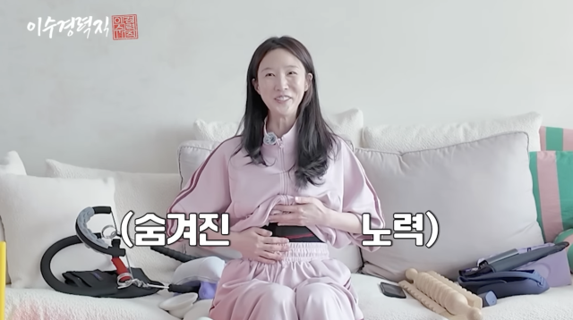 유튜브 채널 '이수경력직'