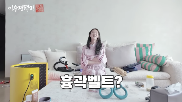 유튜브 채널 '이수경력직'