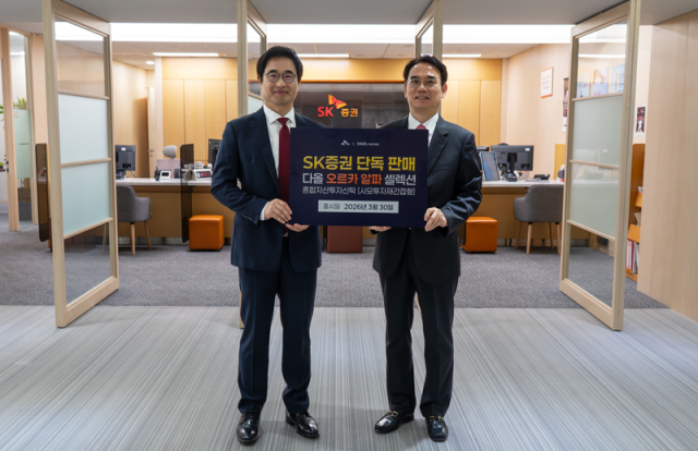 (왼쪽부터) SK증권의 전우종 대표, 정준호 대표./SK증권