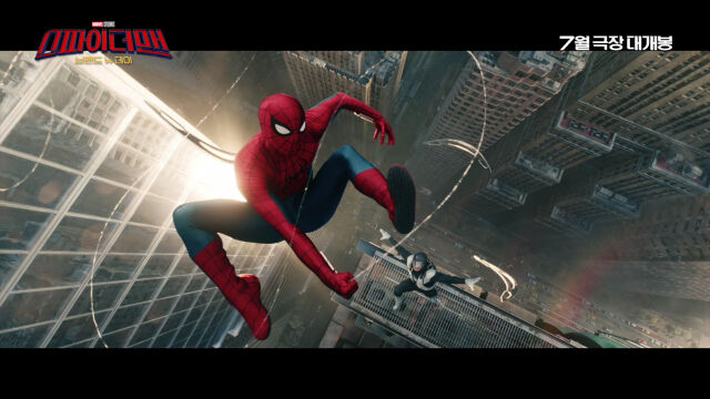 영화 '스파이더맨: 브랜드 뉴 데이' 티저 예고편/소니 픽쳐스