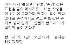 황석희 글. / 온라인 커뮤니티