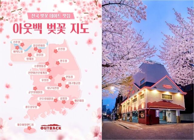 /다이닝브랜즈그룹