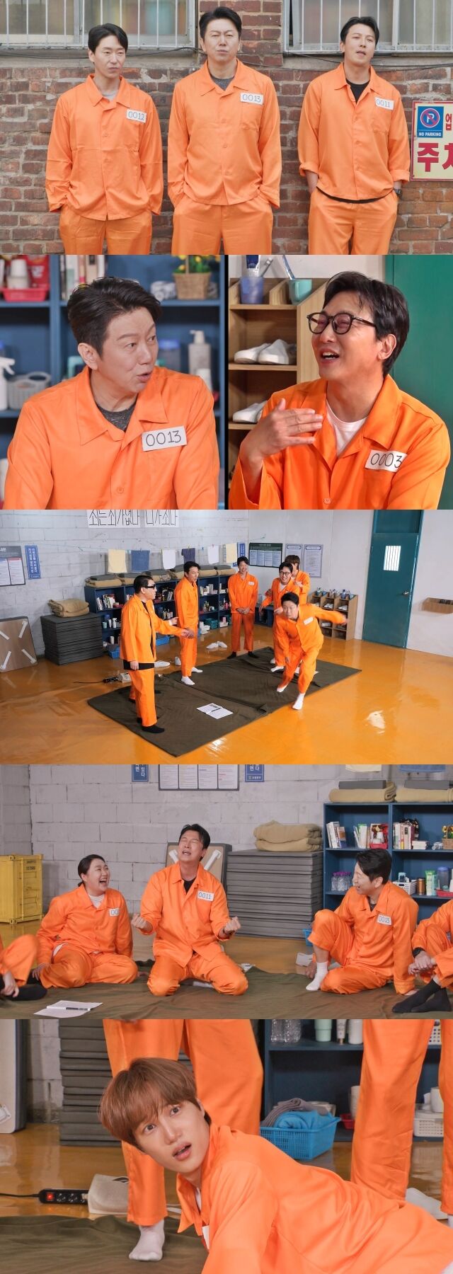 SBS ‘아니 근데 진짜!’