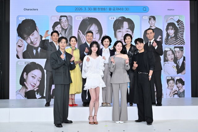 새 일일드라마 '기쁜 우리 좋은 날' 제작발표회 단체 / KBS