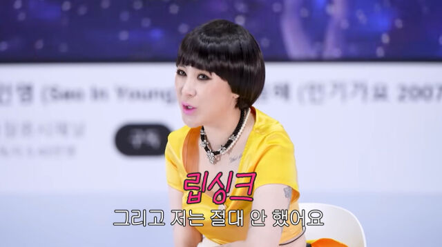 서인영./유튜브