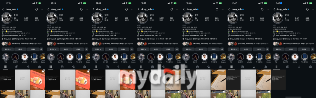 황석희 게시글 삭제 추이. 30일 오후 12시 19분 4건 삭제. 21분 뒤인 오후 12시 40분 2건 추가 삭제. 12시 47분 4건 추가 삭제. 이후 14시 29분께 일괄 삭제. / 황석희 마이데일리