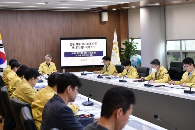 GKL이 윤두현 사장 주재로 에너지 위기 극복을 위한 회의를 진행하고 있다. /GKL