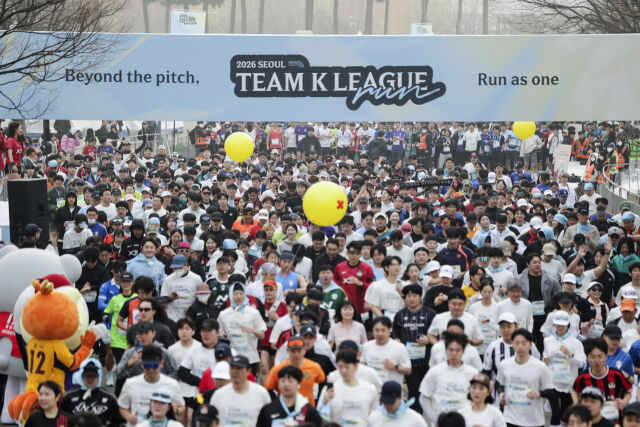 '2026 서울 팀 K리그 런'이 성황리에 마무리됐다./프로축구연맹