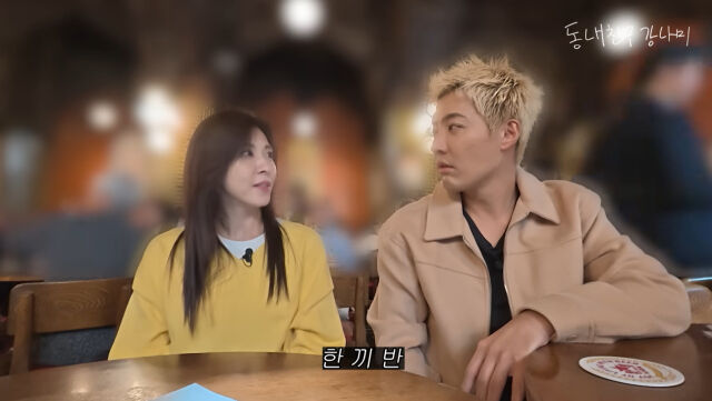 하지원, 강남./유튜브