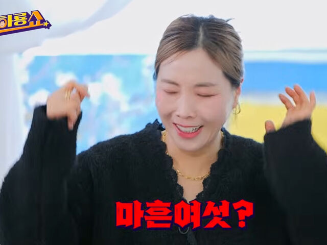 신봉선이 만난 할머니가 신봉선의 나이를 딱 맞춰 놀랐다고 밝혔다. / 유튜브 '임하룡쇼'