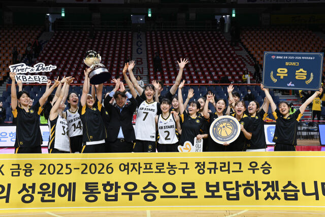 청주 KB스타즈./WKBL