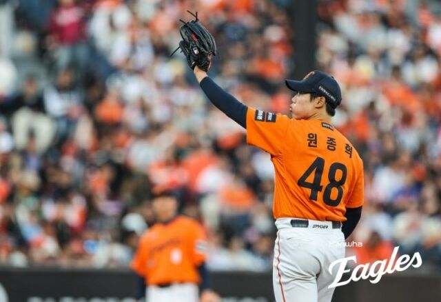 한화 이글스 원종혁./한화 이글스