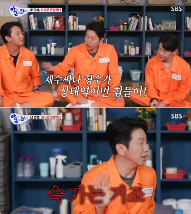 배우 김수로가 작품 촬영 중 겪었던 곤혹스러운 순간과 동료 배우들을 향한 남다른 집착(?)을 드러내 안방극장에 웃음을 선사했다./ SBS '아니 근데 진짜!'