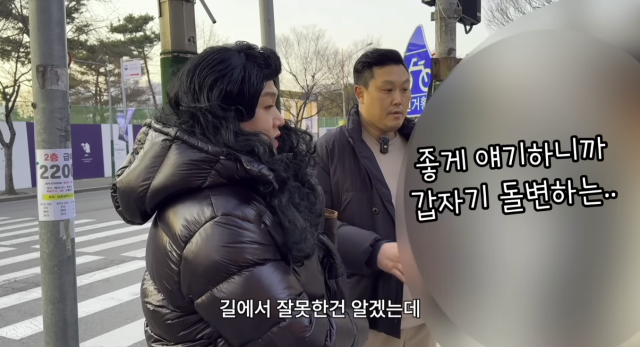 명현만 전 격투기 선수 / 유튜브 매드브로