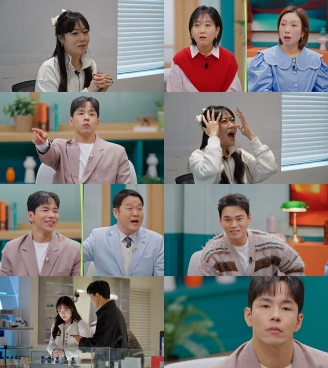 / TV조선 'X의 사생활'