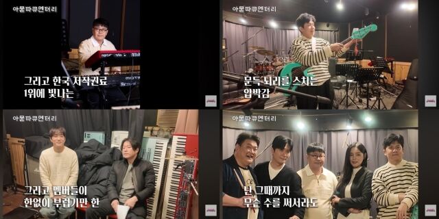 조영수 / 넥스타엔터테인먼트