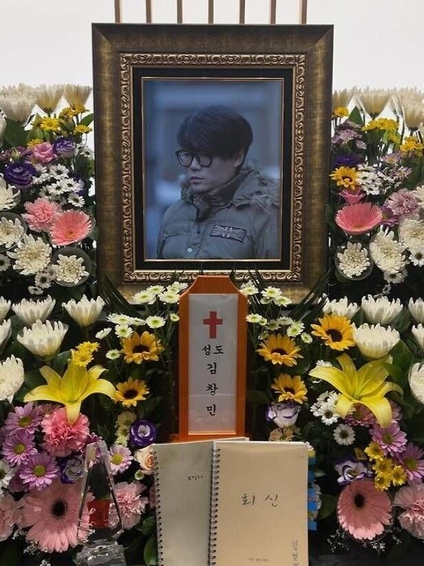 故 김창민 감독