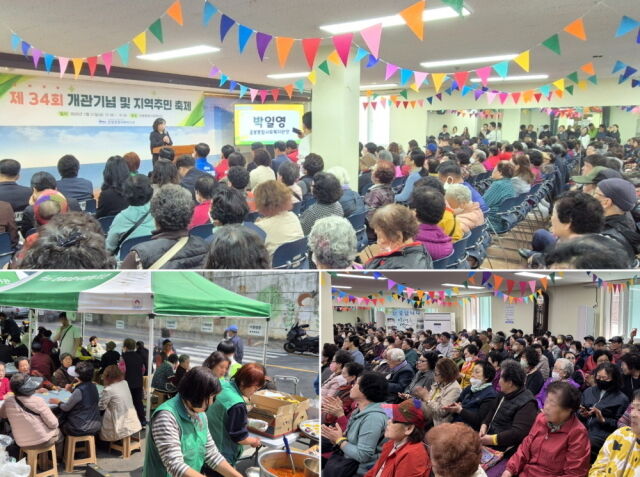 지난 3월 27일 산하시설 운봉종합사회복지관이 개관 34주년을 맞아 지역주민들과 함께 ‘제34회 개관기념 및 지역주민 행사’를 개최했다. / 