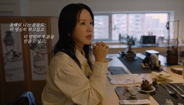 가수 겸 배우 엄정화/유튜브 채널 'Umaizing 엄정화TV'