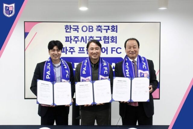 /파주 프런티어 FC