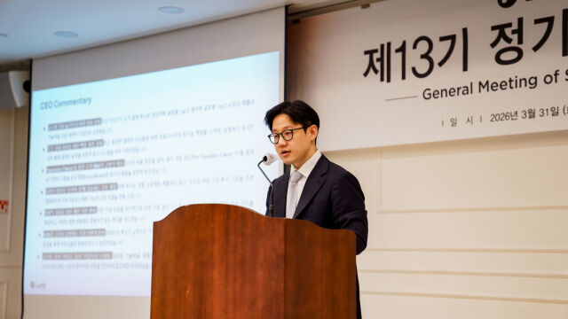 서범석 루닛 대표이사가 31일 서울 강남구 브라이드밸리에서 열린 루닛 제13기 정기주주총회에서 발표하고 있다. /루닛