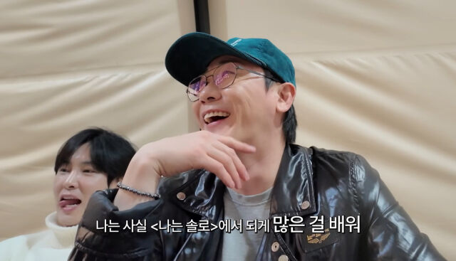 영탁 / 유튜브 캡처