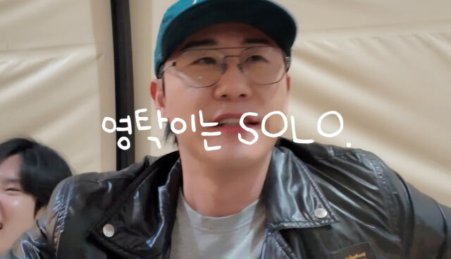 영탁 / 유튜브 캡처