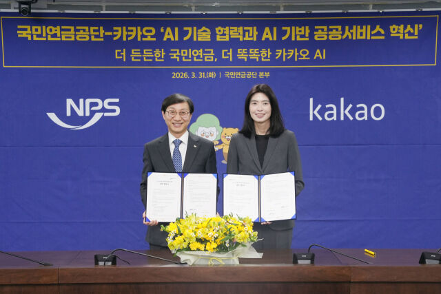 31일 전북 전주시에 위치한 국민연금공단 본부에서 김성주 국민연금공단 이사장(왼쪽)과 정신아 카카오 대표이사(오른쪽)가 AI 기반 공공서비스 업무협약을 체결 후 기념촬영을 하고 있다. /카카오