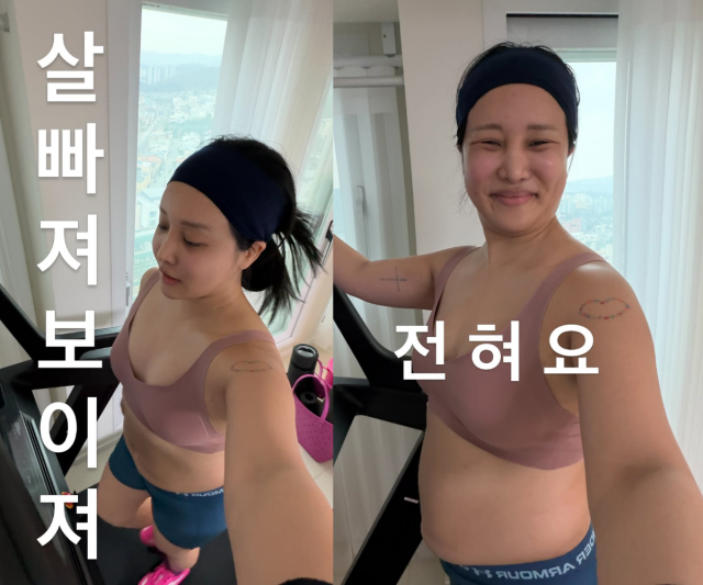 랄랄이 다이어트 근황을 솔직하게 전했다. / 랄랄 SNS