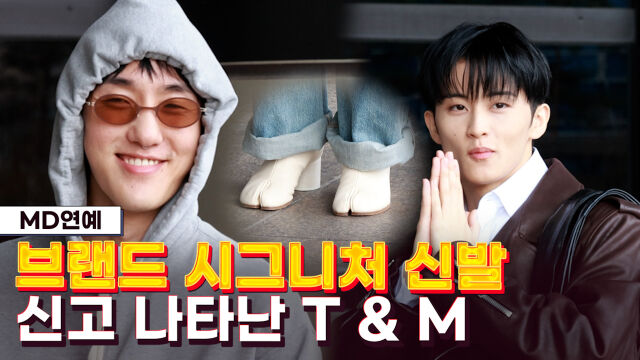 자이언티, 마크 / 마이데일리