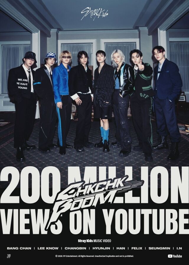 스트레이 키즈 / JYP엔터테인먼트