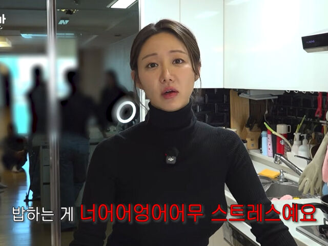 한그루가 아이들의 식사 준비가 힘들다고 밝혔다. / 유튜브 '그루니까 말이야' 