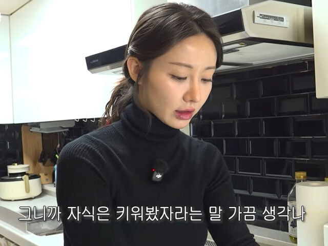 한그루가 육아 스트레스에 대해 언급했다. / 유튜브 '그루니까 말이야' 