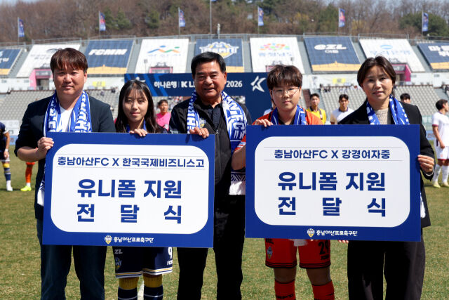 /충남아산FC