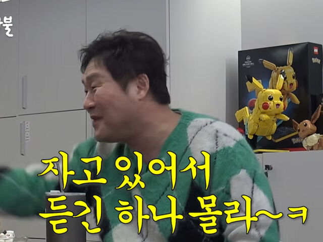 윤경호가 내시경 중 잠이 들지 않아 일어났던 일에 대해 설명했다. / 유튜브 '채널십오야'