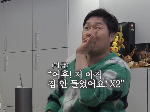 윤경호가 수면 주사를 2번이나 맞았는데도 잠이 들지 않았다고 말해 웃음을 자아냈다. / 유튜브 '채널십오야'