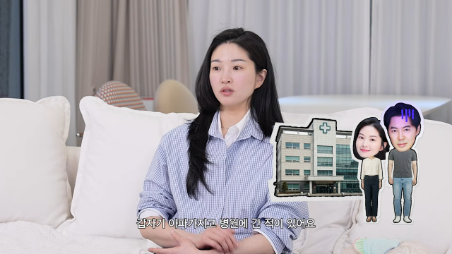 유튜브 채널 '내사랑 류이서'